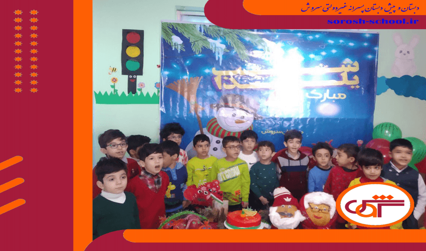 تصویر اسلایدر