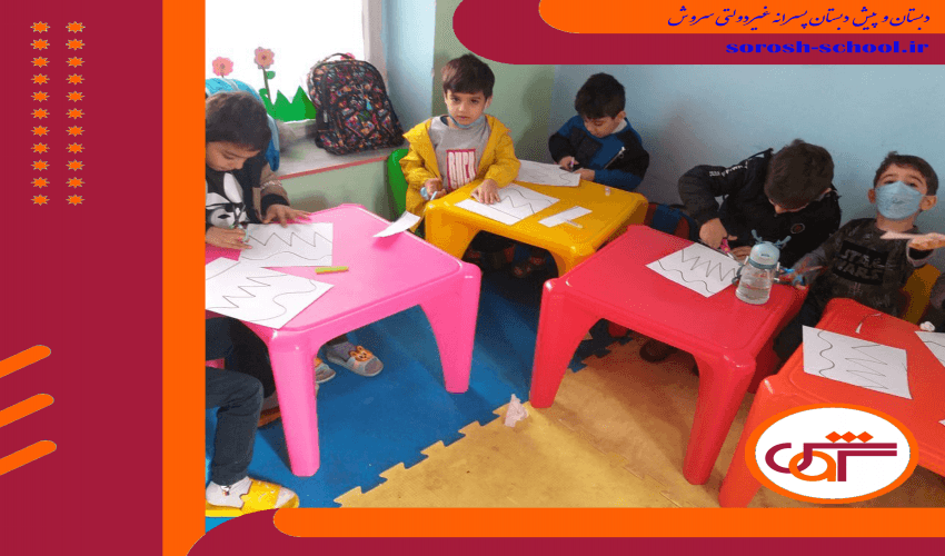 تصویر اسلایدر