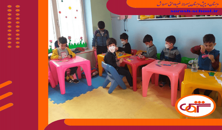 تصویر اسلایدر