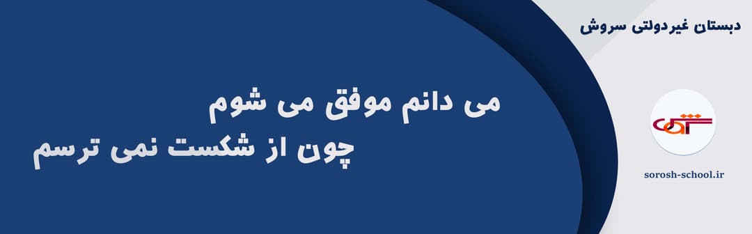 بنر